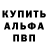 Героин гречка Zloy Vazelin