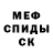 COCAIN FishScale Alibek Matchanov