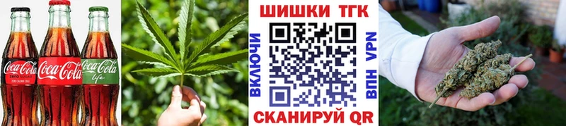 Cannafood марихуана Усть-Лабинск