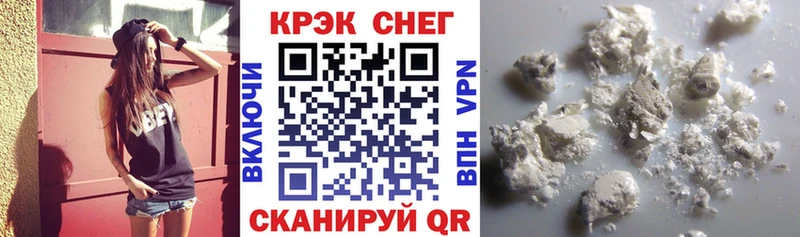 Купить где  Усть-Лабинск  COCAIN Эквадор 