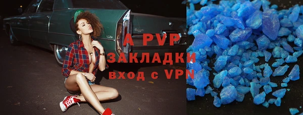 мефедрон VHQ Пролетарск
