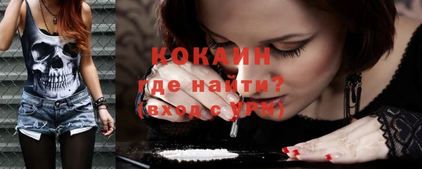 мефедрон VHQ Пролетарск