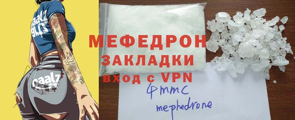 тгк Протвино