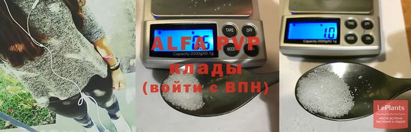 мефедрон VHQ Пролетарск