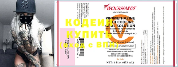 тгк Протвино