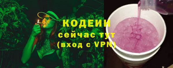 мефедрон VHQ Пролетарск