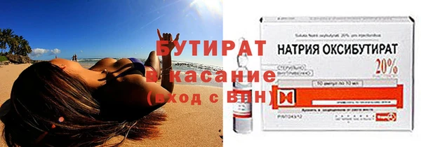 тгк Протвино