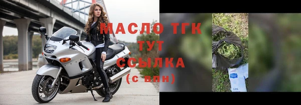 тгк Протвино