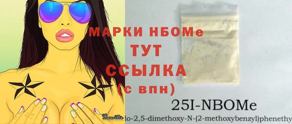 мефедрон VHQ Пролетарск