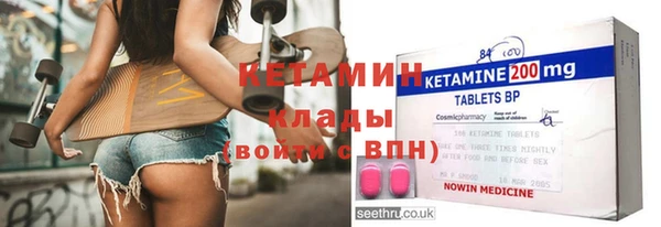 тгк Протвино