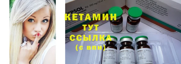 тгк Протвино