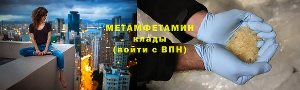 мефедрон VHQ Пролетарск