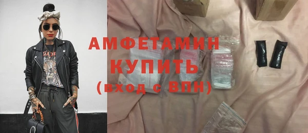 сатива Покров