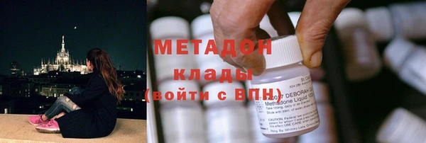 мефедрон VHQ Пролетарск