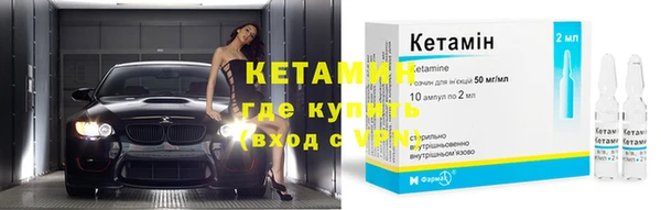 кокаин VHQ Покровск