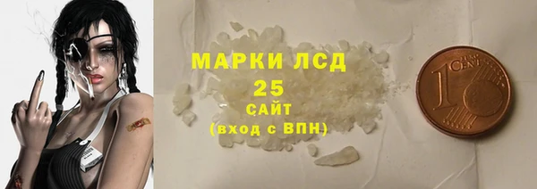 тгк Протвино