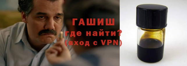 тгк Протвино