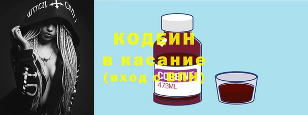тгк Протвино