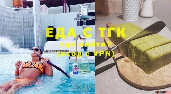 сатива Покачи