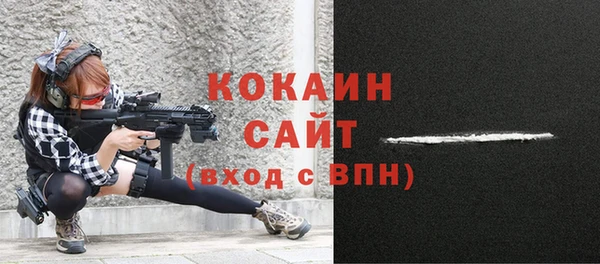 мефедрон VHQ Пролетарск