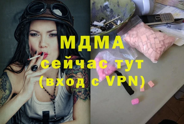 тгк Протвино