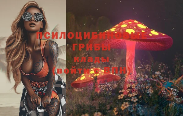 мефедрон VHQ Пролетарск