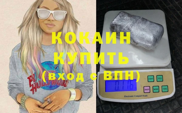 тгк Протвино