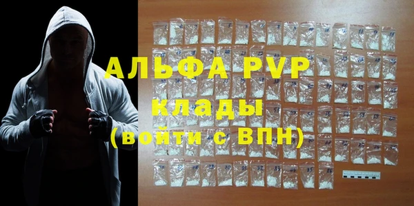 мефедрон VHQ Пролетарск