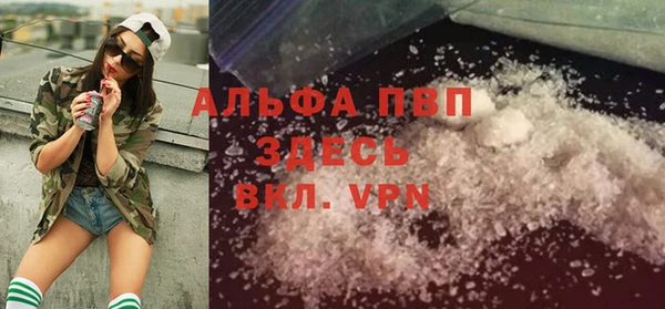 мефедрон VHQ Пролетарск