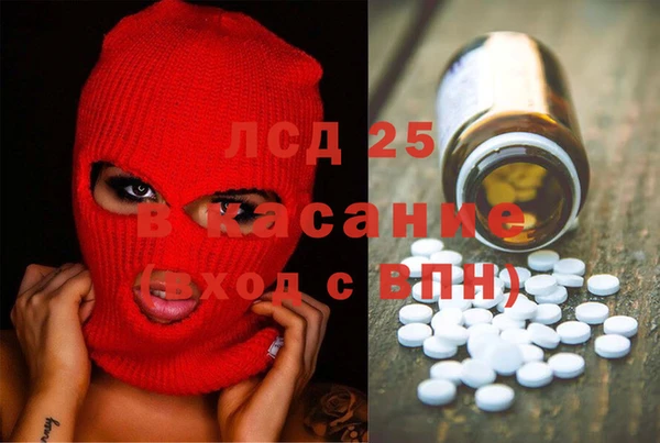 мефедрон VHQ Пролетарск