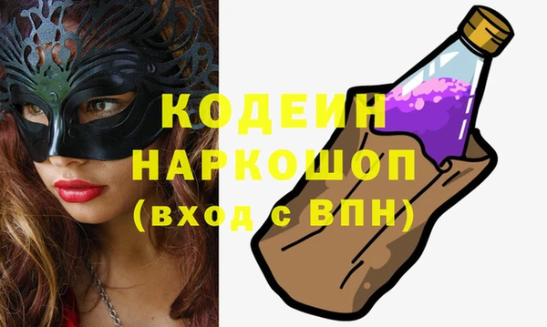 тгк Протвино