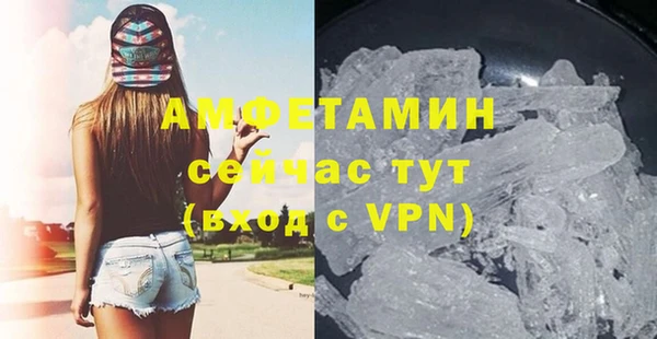 тгк Протвино