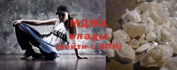 мефедрон VHQ Пролетарск