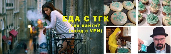 мефедрон VHQ Пролетарск