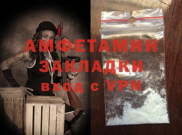 тгк Протвино