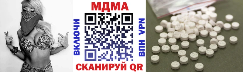 Купить где Усть-Лабинск МДМА crystal