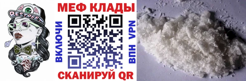 МЯУ-МЯУ мука  Купить где  Усть-Лабинск 