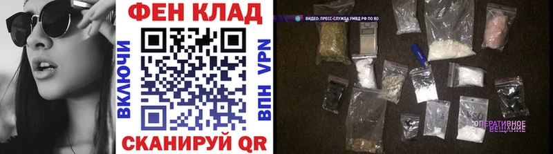Купить закладки  Усть-Лабинск  МЕТАМФЕТАМИН мет 