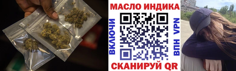 Купить  Усть-Лабинск  Дистиллят ТГК THC oil 
