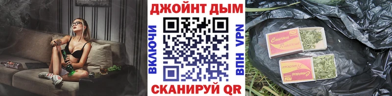 Каннабис конопля  Купить закладки  Усть-Лабинск 